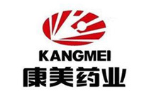 康美药业—我公司为康美药业物流仓储设备供应商
